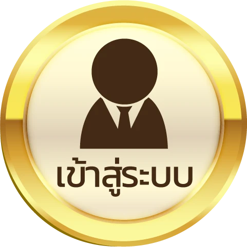 สล็อตเว็บตรง แตกหนัก88