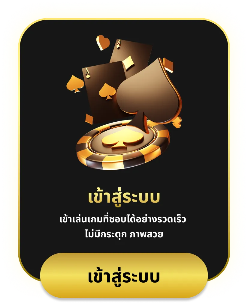 สล็อตเว็บตรง แตกหนัก88