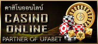 สล็อตเว็บตรง แตกหนัก88