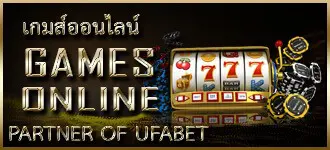 สล็อตเว็บตรง แตกหนัก88