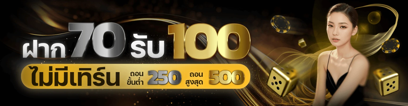 สล็อตเว็บตรง แตกหนัก88