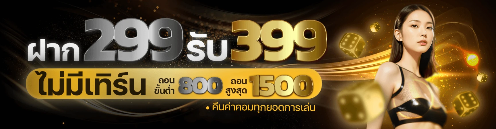 สล็อตเว็บตรง แตกหนัก88